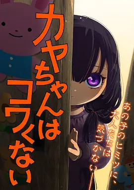 深海图书馆 悬疑动漫在线观看